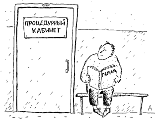 Karikatura