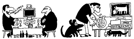 Karikatura