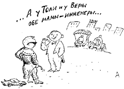 Karikatura