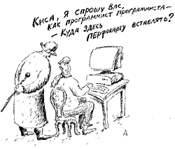 Karikatura