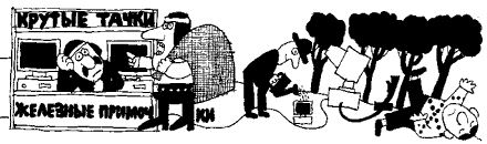 Karikatura