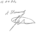 Sign