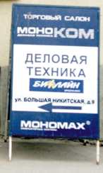 Plakat