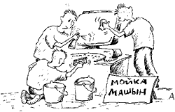 Karikatura