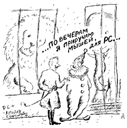 Karikatura