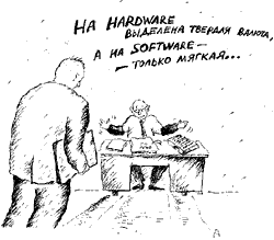 Karikatura