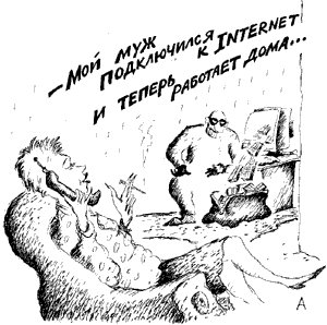 Karikatura