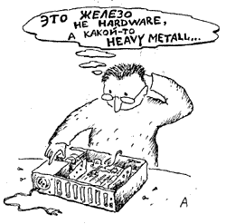 Karikatura