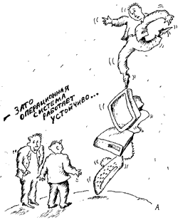 Karikatura