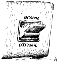 Karikatura