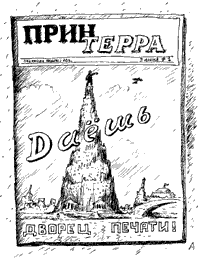 Karikatura