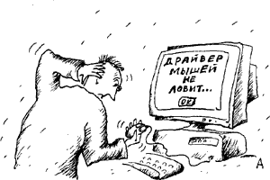 Karikatura