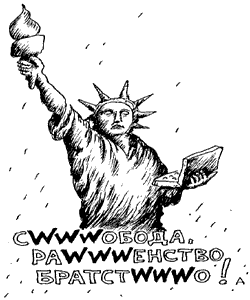 Karikatura