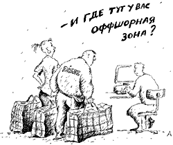 Karikatura