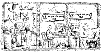 Karikatura