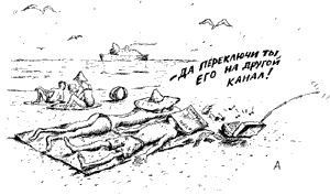 Karikatura