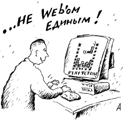 Karikatura