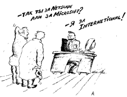 Karikatura