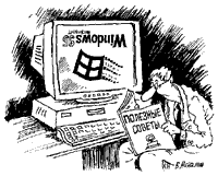 Karikaturawidth=200