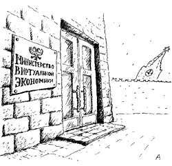 Karikatura
