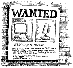 karikatura