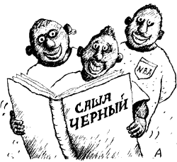 karikatura