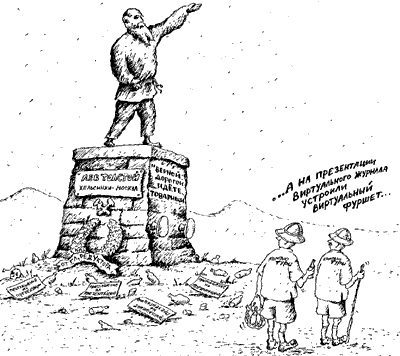 karikatura