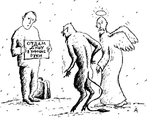 karikatura