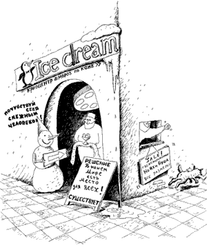 karikatura