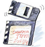 karikatura
