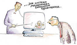 karikatura