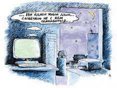 karikatura