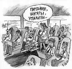 karikatura