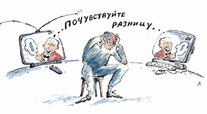 karikatura