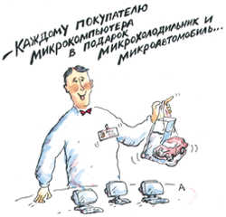 karikatura