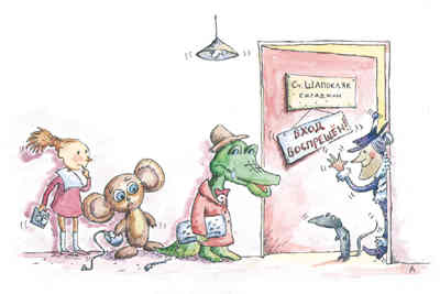 karikatura