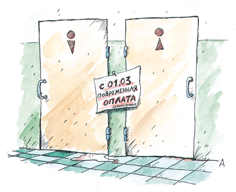 karikatura