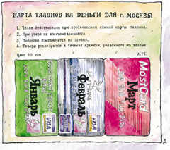 karikatura