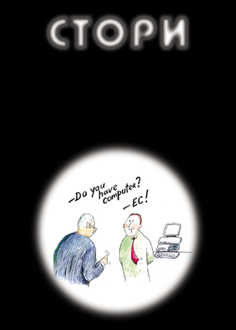 karikatura