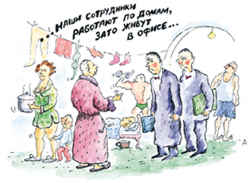karikatura