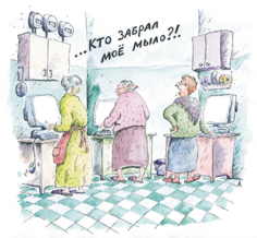 karikatura