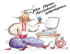 karikatura