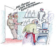 karikatura