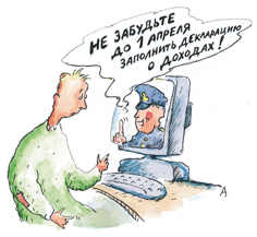 karikatura