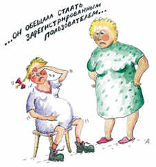 karikatura