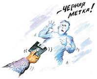 karikatura