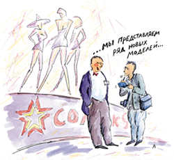 karikatura