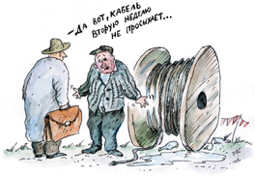 karikatura
