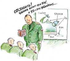 karikatura