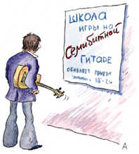 karikatura